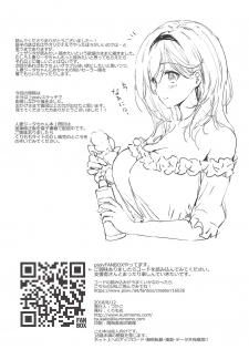 (C94) [Kurimomo (Tsukako)] Djeeta-chan 22-sai no Hibi 2 Ofuro Ecchi Hen (Granblue Fantasy) - page 28