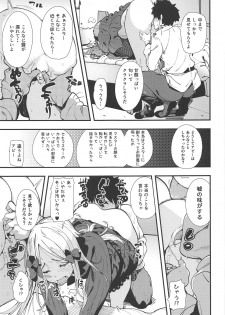 (C95) [AMAYADORI+ (Harenochiame)] Warui Ko (Fate/Grand Order) - page 8