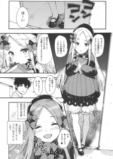 (C95) [AMAYADORI+ (Harenochiame)] Warui Ko (Fate/Grand Order) - page 2