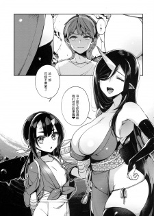 (C95) [Dodo Fuguri (Shindou)] Oni no Oyako wa Hito no Osu to Kozukuri ga Shitai ~Dakkan Hen~  [Chinese] [不咕鸟汉化组] - page 5
