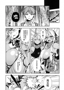 (C95) [Dodo Fuguri (Shindou)] Oni no Oyako wa Hito no Osu to Kozukuri ga Shitai ~Dakkan Hen~  [Chinese] [不咕鸟汉化组] - page 25