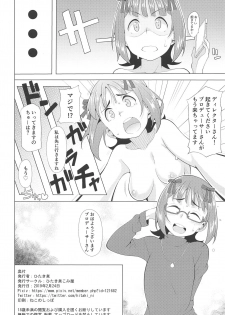 (Utahime Teien 18) [Hitaki Nikomiya (Hitaki Ni)] Ninki Idol no Renai Jijou ~Amami Haruka no Baai~ (THE IDOLM@STER) - page 37