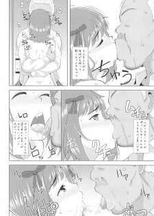 (Utahime Teien 18) [Hitaki Nikomiya (Hitaki Ni)] Ninki Idol no Renai Jijou ~Amami Haruka no Baai~ (THE IDOLM@STER) - page 13