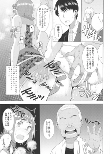 (Utahime Teien 18) [Hitaki Nikomiya (Hitaki Ni)] Ninki Idol no Renai Jijou ~Amami Haruka no Baai~ (THE IDOLM@STER) - page 8