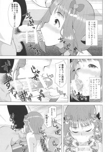 (Utahime Teien 18) [Hitaki Nikomiya (Hitaki Ni)] Ninki Idol no Renai Jijou ~Amami Haruka no Baai~ (THE IDOLM@STER) - page 6