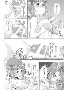 (Utahime Teien 18) [Hitaki Nikomiya (Hitaki Ni)] Ninki Idol no Renai Jijou ~Amami Haruka no Baai~ (THE IDOLM@STER) - page 19