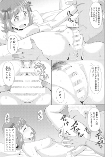 (Utahime Teien 18) [Hitaki Nikomiya (Hitaki Ni)] Ninki Idol no Renai Jijou ~Amami Haruka no Baai~ (THE IDOLM@STER) - page 22