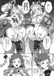 (C95) [Jukusei Kakuzatou (sugarBt)] Kagayaku Mirai nante Nakatta 2 (Hugtto! PreCure) - page 21