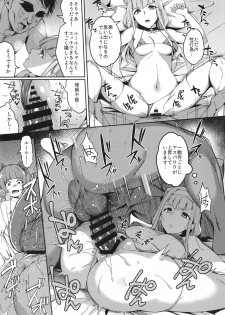 (C95) [Jukusei Kakuzatou (sugarBt)] Kagayaku Mirai nante Nakatta 2 (Hugtto! PreCure) - page 4