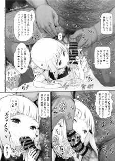 (C95) [E-lse (Yuzu Machi)] Sacchan Yui-chan Kotoha-chan to Okashi de Nakayoku Naru Hon (Mitsuboshi Colors) - page 5