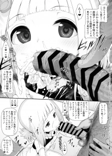 (C95) [E-lse (Yuzu Machi)] Sacchan Yui-chan Kotoha-chan to Okashi de Nakayoku Naru Hon (Mitsuboshi Colors) - page 4