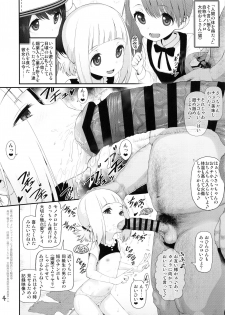 (C95) [E-lse (Yuzu Machi)] Sacchan Yui-chan Kotoha-chan to Okashi de Nakayoku Naru Hon (Mitsuboshi Colors) - page 3