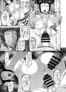 (C95) [Ozashiki (Sunagawa Tara)] Jaaku - Wicked (Street Fighter) - page 12