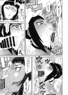 (C95) [Ozashiki (Sunagawa Tara)] Jaaku - Wicked (Street Fighter) - page 6