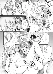 (C95) [Inran Shounen (Jairou)] Yami no Serva Fes - Kindan no Rakuen ni Youkoso! (Fate/Grand Order) - page 19