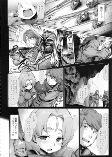 (C95) [Sago-Jou (Seura Isago)] Raiders! case:2 -Mountain Kingdom- - page 3