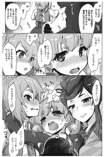 (C95) [Sago-Jou (Seura Isago)] Kore mo SAGA no Saga (Zombie Land Saga) - page 4