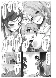 (C95) [Sago-Jou (Seura Isago)] Kore mo SAGA no Saga (Zombie Land Saga) - page 12