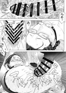 [From Madness (Aki Kyouma)] Otona no Omochaya-san no HT Settai - page 18