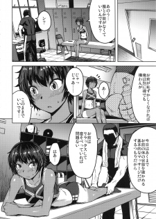 (C93) [Bakunyu Fullnerson (Kokuryuugan)] Joshi Rikujou Koubi 1.5 (Massage no Bu) - page 5