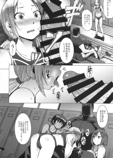 (C94) [Bakunyu Fullnerson (Kokuryuugan)] Joshi Rikujou Koubi (Kojin no Bu Sansoume) - page 7