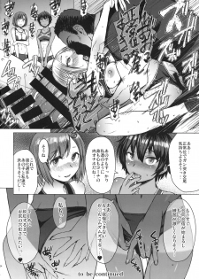 (C94) [Bakunyu Fullnerson (Kokuryuugan)] Joshi Rikujou Koubi (Kojin no Bu Sansoume) - page 23