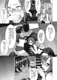 (C94) [Bakunyu Fullnerson (Kokuryuugan)] Joshi Rikujou Koubi (Kojin no Bu Sansoume) - page 10