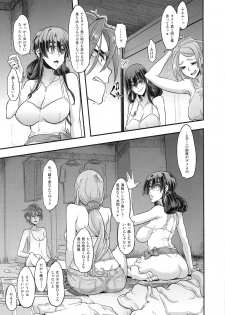 (C94) [DA HOOTCH (ShindoL)] TSF Monogatari APPEND 5.0 - page 41