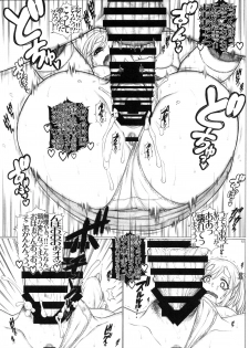 (C94) [AXZ (Kutani)] Angel’s stroke 110 Nama Camp (Yuru Camp) - page 13