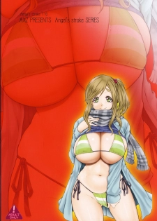 (C94) [AXZ (Kutani)] Angel’s stroke 110 Nama Camp (Yuru Camp) - page 24