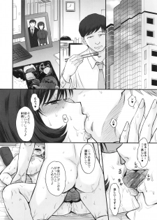 (C95) [MOON RULER (Tsukino Jyogi)] Otto no Neteru Aida ni Torokasarete Ochita Hitozuma - page 31