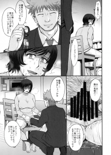 (C95) [MOON RULER (Tsukino Jyogi)] Otto no Neteru Aida ni Torokasarete Ochita Hitozuma - page 26