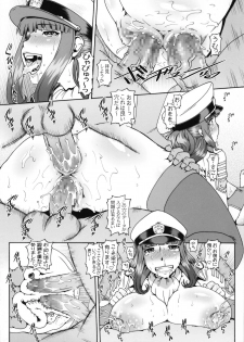 (C95) [Daihonei (TYPE.90)] EHC 2018 Fuyu Omakebon (Space Battleship Yamato 2202) - page 6