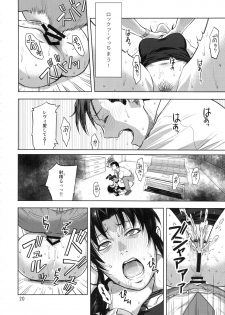 (C94) [AZASUKE WIND (AZASUKE)] Paraphilia (Black Lagoon) - page 19