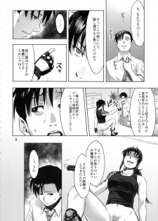 (C94) [AZASUKE WIND (AZASUKE)] Paraphilia (Black Lagoon) - page 7