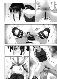 (C94) [AZASUKE WIND (AZASUKE)] Paraphilia (Black Lagoon) - page 11