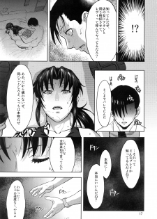 (C94) [AZASUKE WIND (AZASUKE)] Paraphilia (Black Lagoon) - page 16