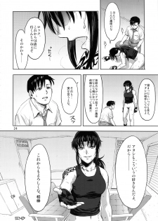 (C94) [AZASUKE WIND (AZASUKE)] Paraphilia (Black Lagoon) - page 23