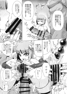 (C94) [A.S.G Group (Misonou)] Zoku Yamaoku e Ikou! (Dragon Quest V) - page 23