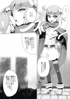(C94) [A.S.G Group (Misonou)] Zoku Yamaoku e Ikou! (Dragon Quest V) - page 4