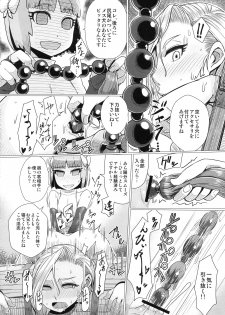 (C94) [A.S.G Group (Misonou)] Zoku Yamaoku e Ikou! (Dragon Quest V) - page 19