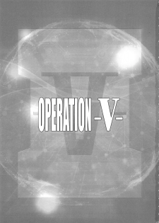 (C94) [AKKAN-Bi PROJECT (Yanagi Hirohiko)] OPERATION -V- (Gundam Build Divers) - page 2