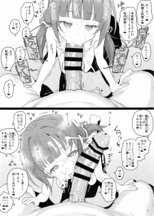 [2nd color (Typehatena)] Loli Harem Shujinkou ni (Saimin de) Nattemita (Ryuuou no Oshigoto!) [2018-08-19] - page 7