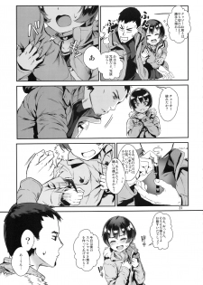 (C94) [Inran Shounen (Jairou)] Inran Shounen Nazo no Bitch Shota to Ossan no Monogatari VOL.2 - page 33