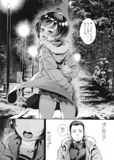 (C94) [Inran Shounen (Jairou)] Inran Shounen Nazo no Bitch Shota to Ossan no Monogatari VOL.2 - page 34