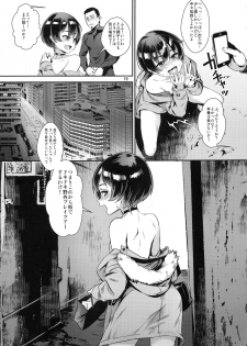 (C94) [Inran Shounen (Jairou)] Inran Shounen Nazo no Bitch Shota to Ossan no Monogatari VOL.2 - page 21