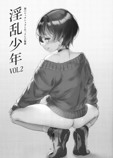 (C94) [Inran Shounen (Jairou)] Inran Shounen Nazo no Bitch Shota to Ossan no Monogatari VOL.2 - page 3