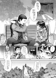 (C94) [Inran Shounen (Jairou)] Inran Shounen Nazo no Bitch Shota to Ossan no Monogatari VOL.2 - page 32