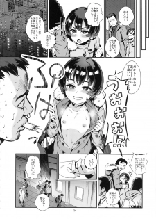 (C94) [Inran Shounen (Jairou)] Inran Shounen Nazo no Bitch Shota to Ossan no Monogatari VOL.2 - page 16