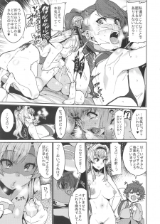 [HBO (Henkuma)] Be covered, be smeared (Granblue Fantasy) - page 19